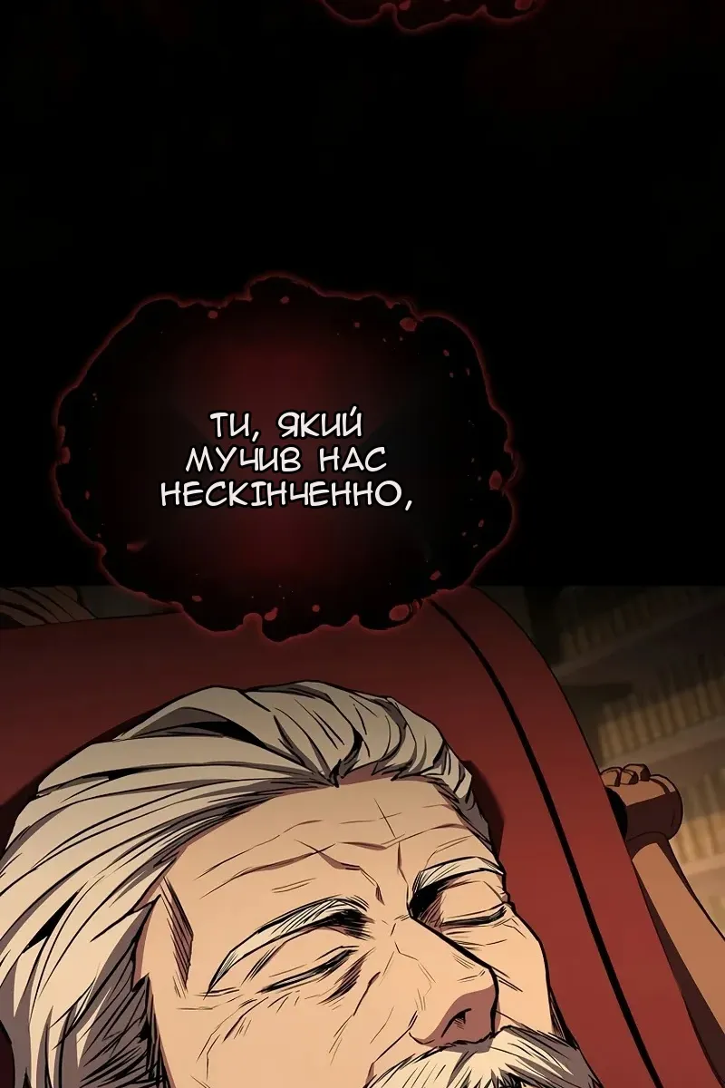 Сторінка 55