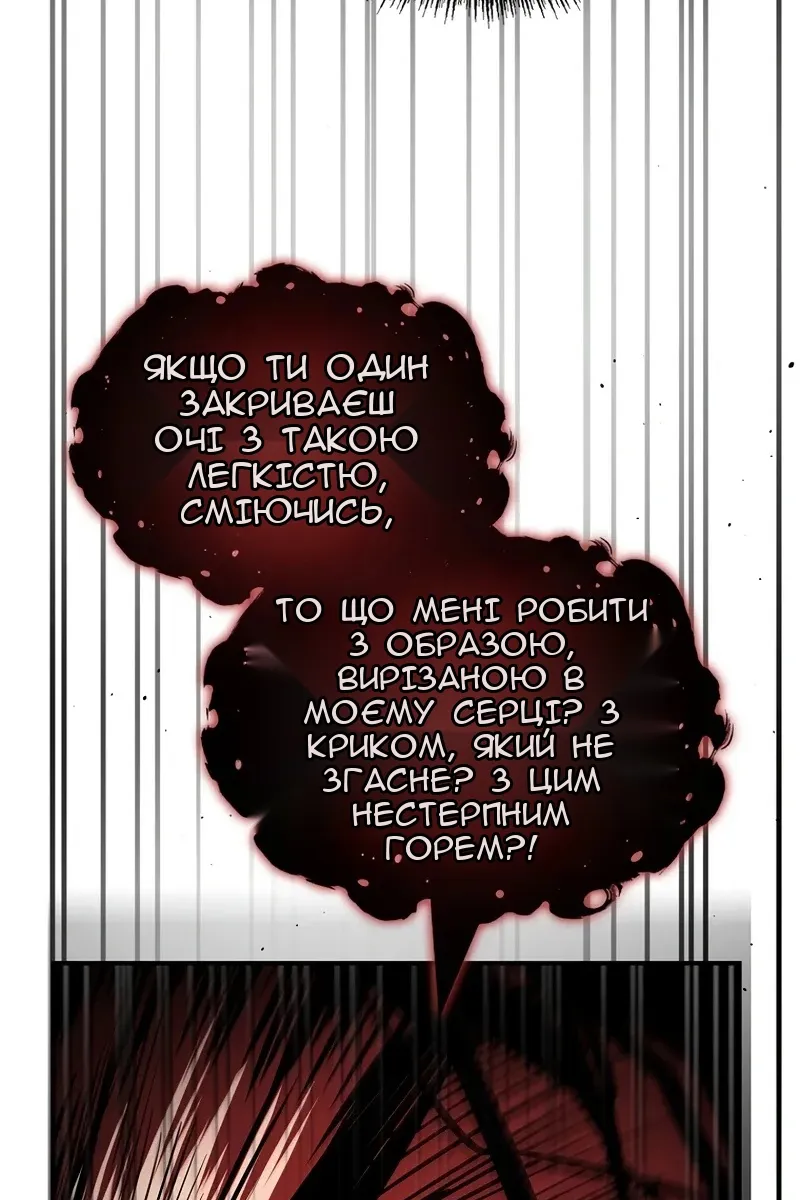 Сторінка 63