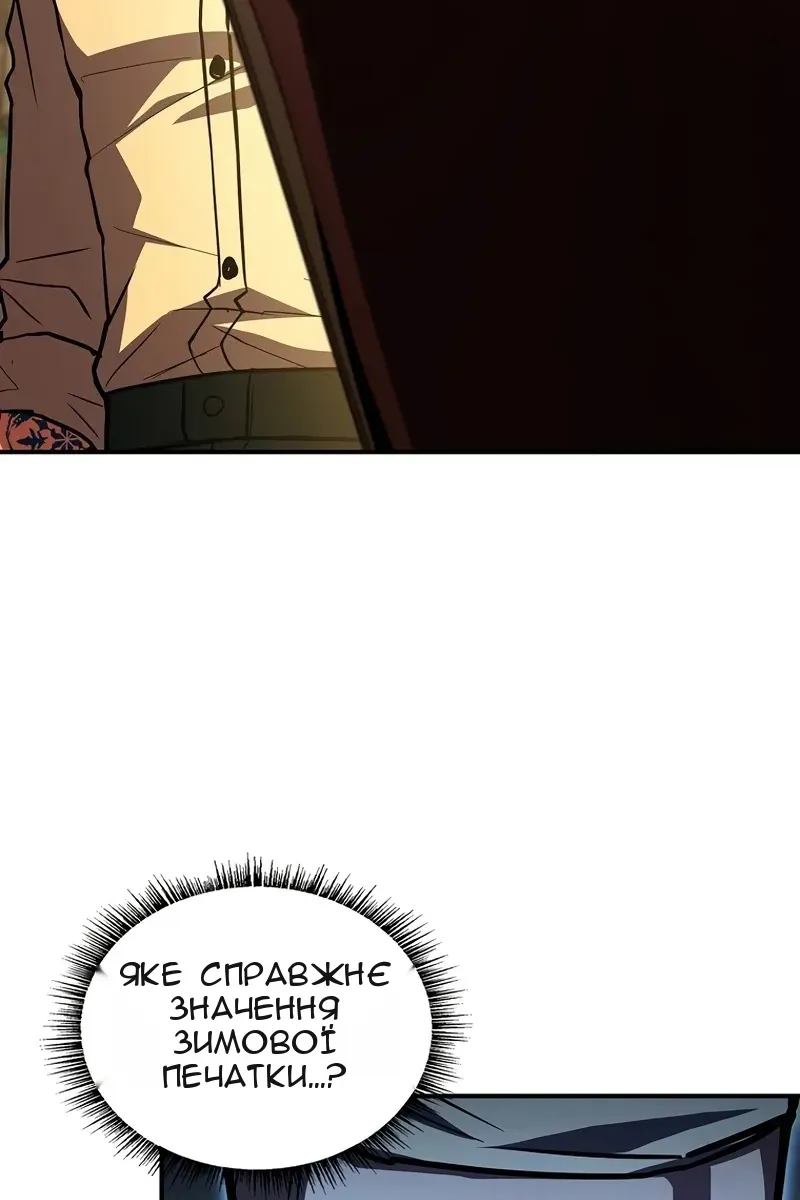Сторінка 68