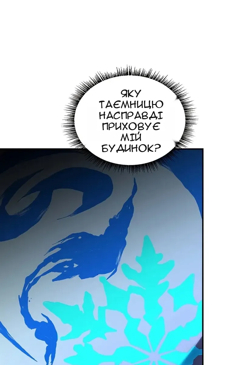 Сторінка 70