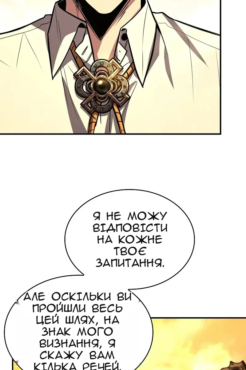 Сторінка 93