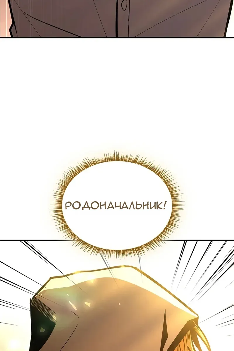 Сторінка 101