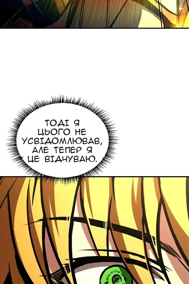 Сторінка 103