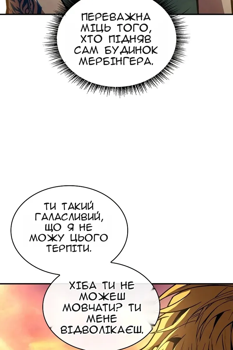 Сторінка 106