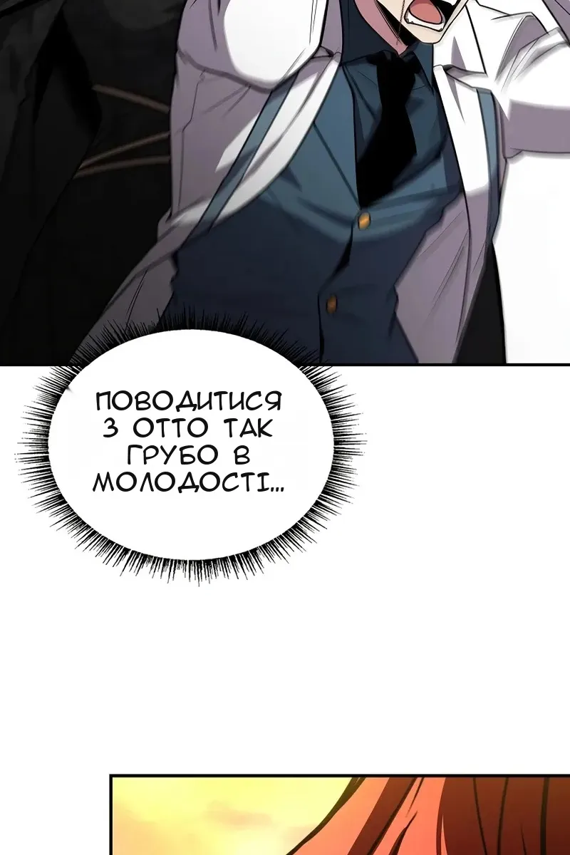Сторінка 110