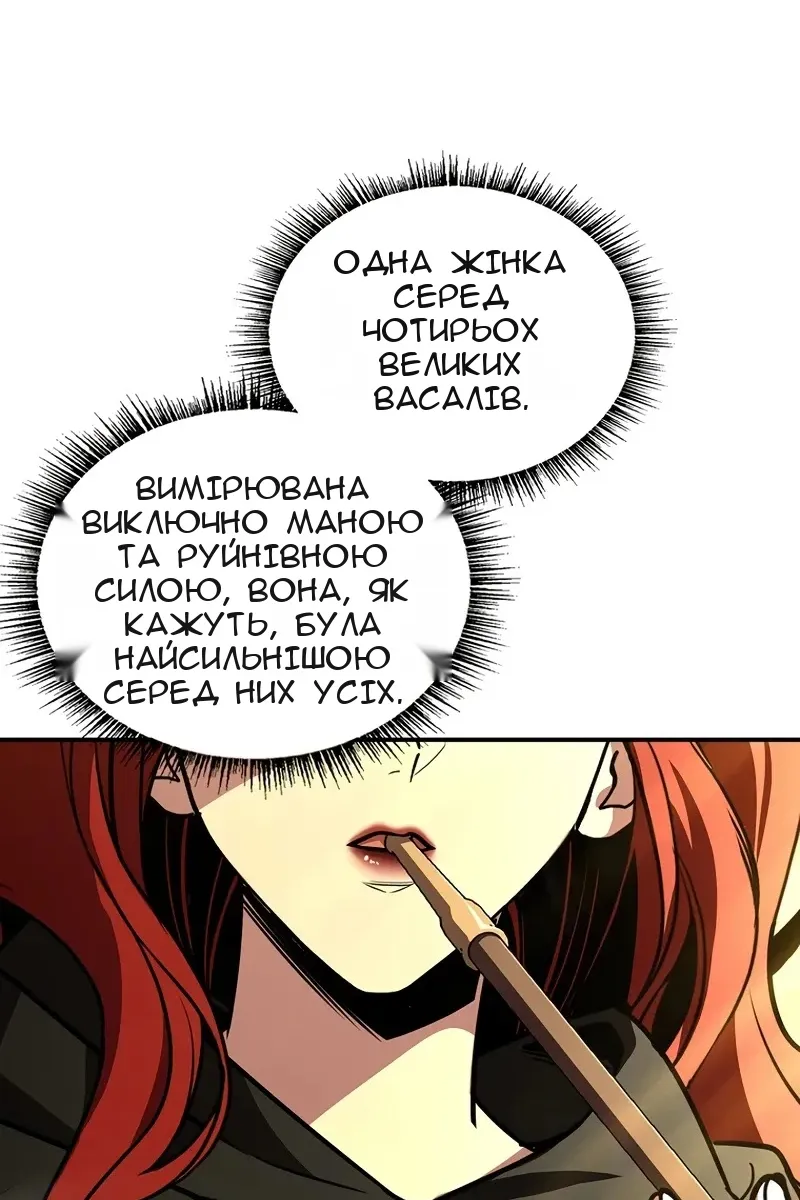 Сторінка 112
