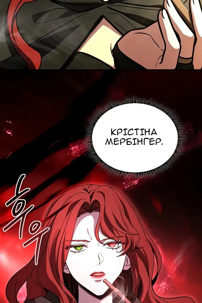 Сторінка 113
