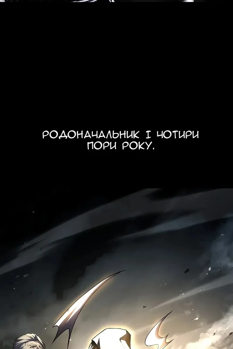 Сторінка 129