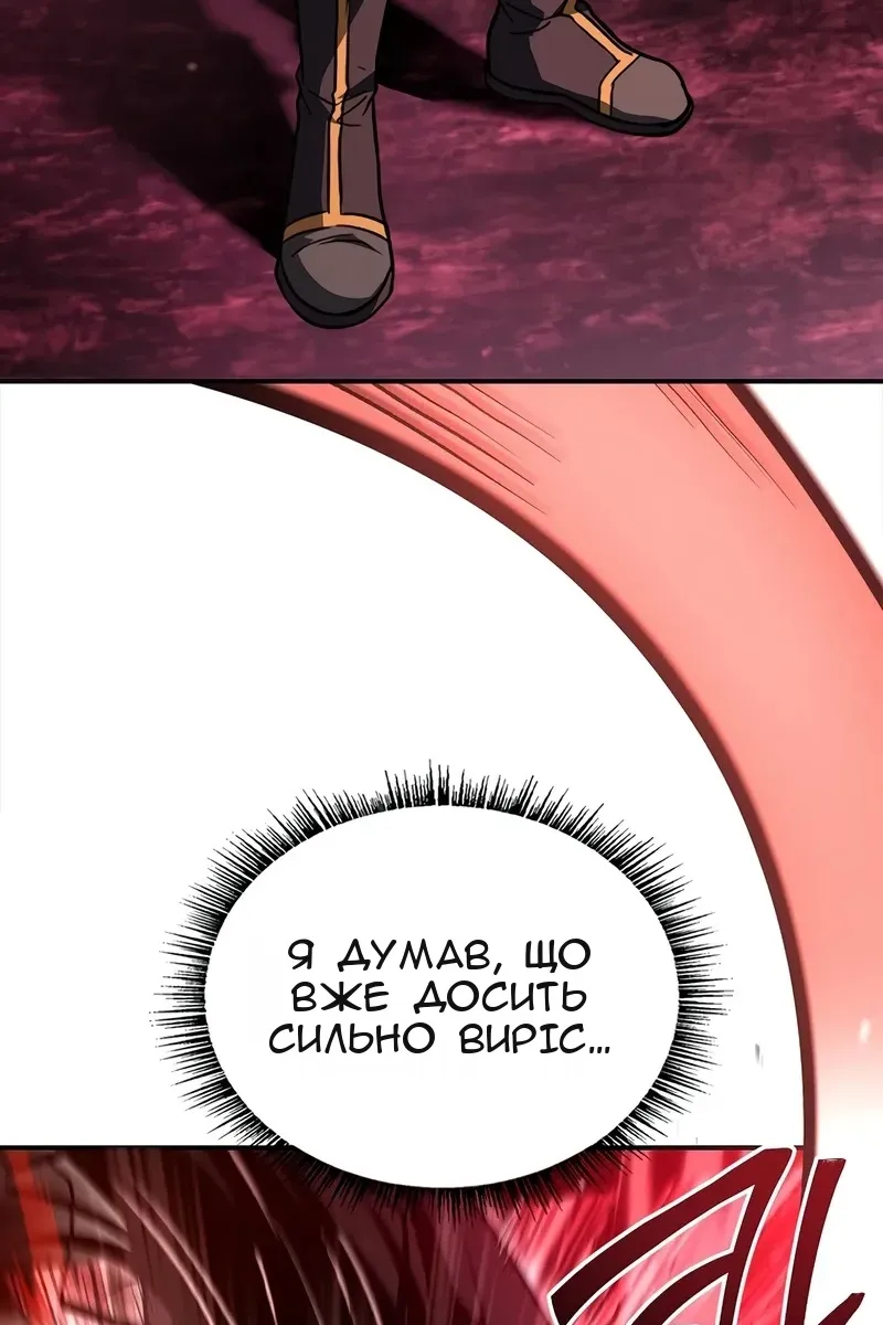 Сторінка 8
