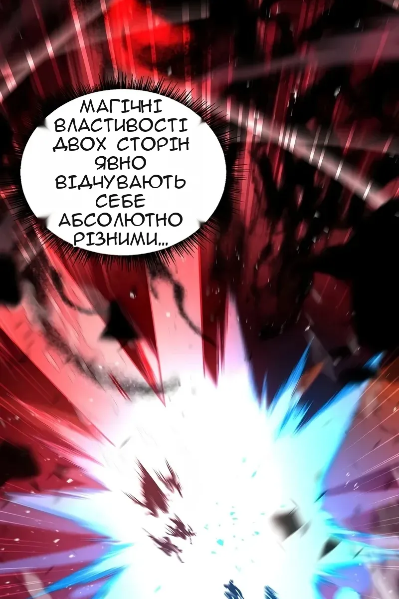 Сторінка 30