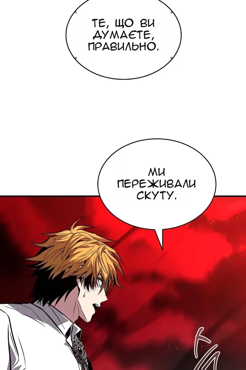 Сторінка 37