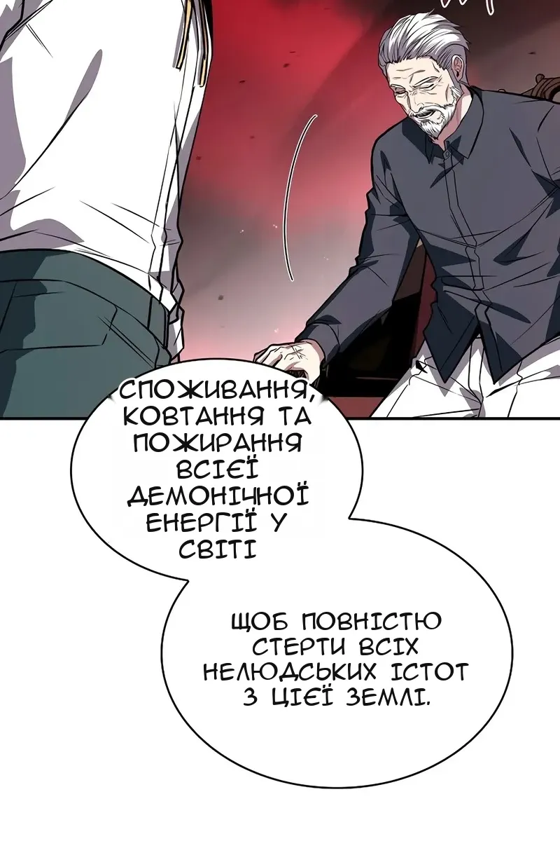 Сторінка 38