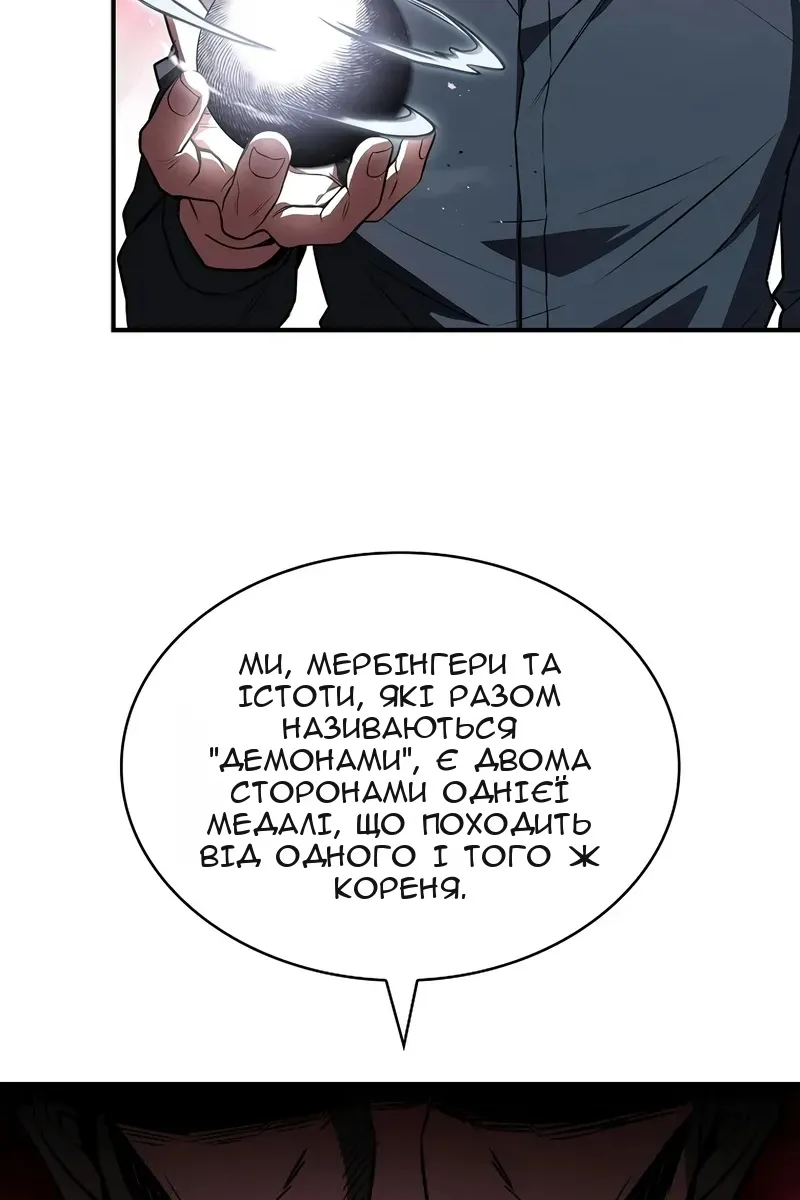 Сторінка 41