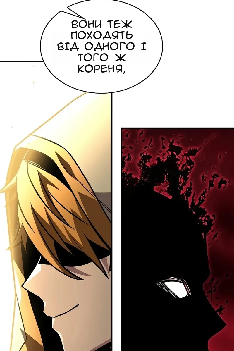 Сторінка 44