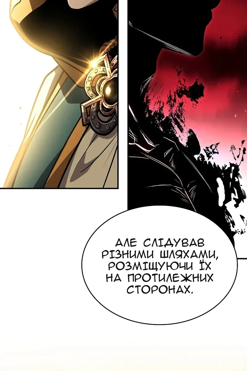 Сторінка 45