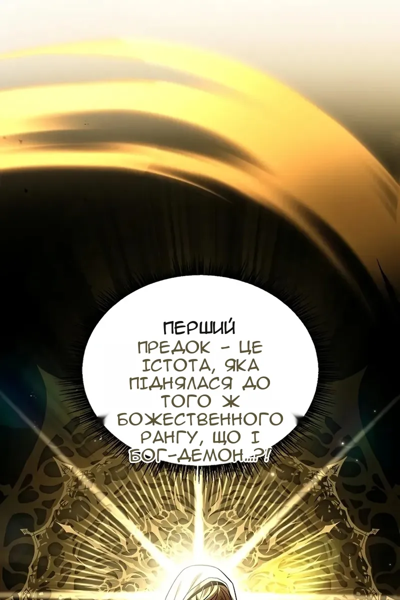 Сторінка 46