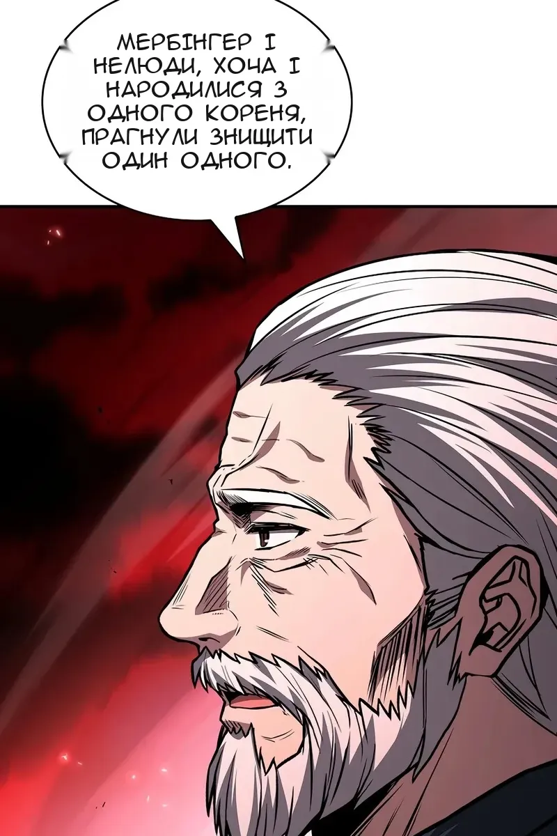 Сторінка 49