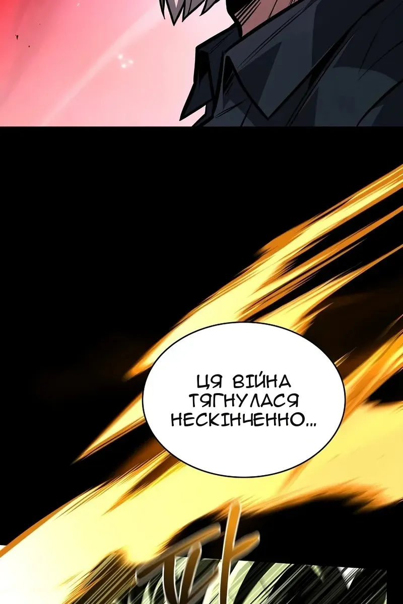 Сторінка 50
