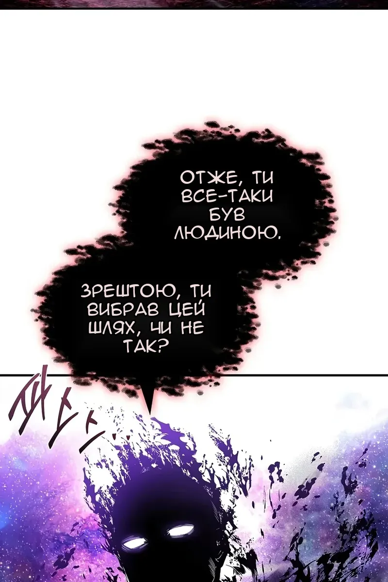 Сторінка 66