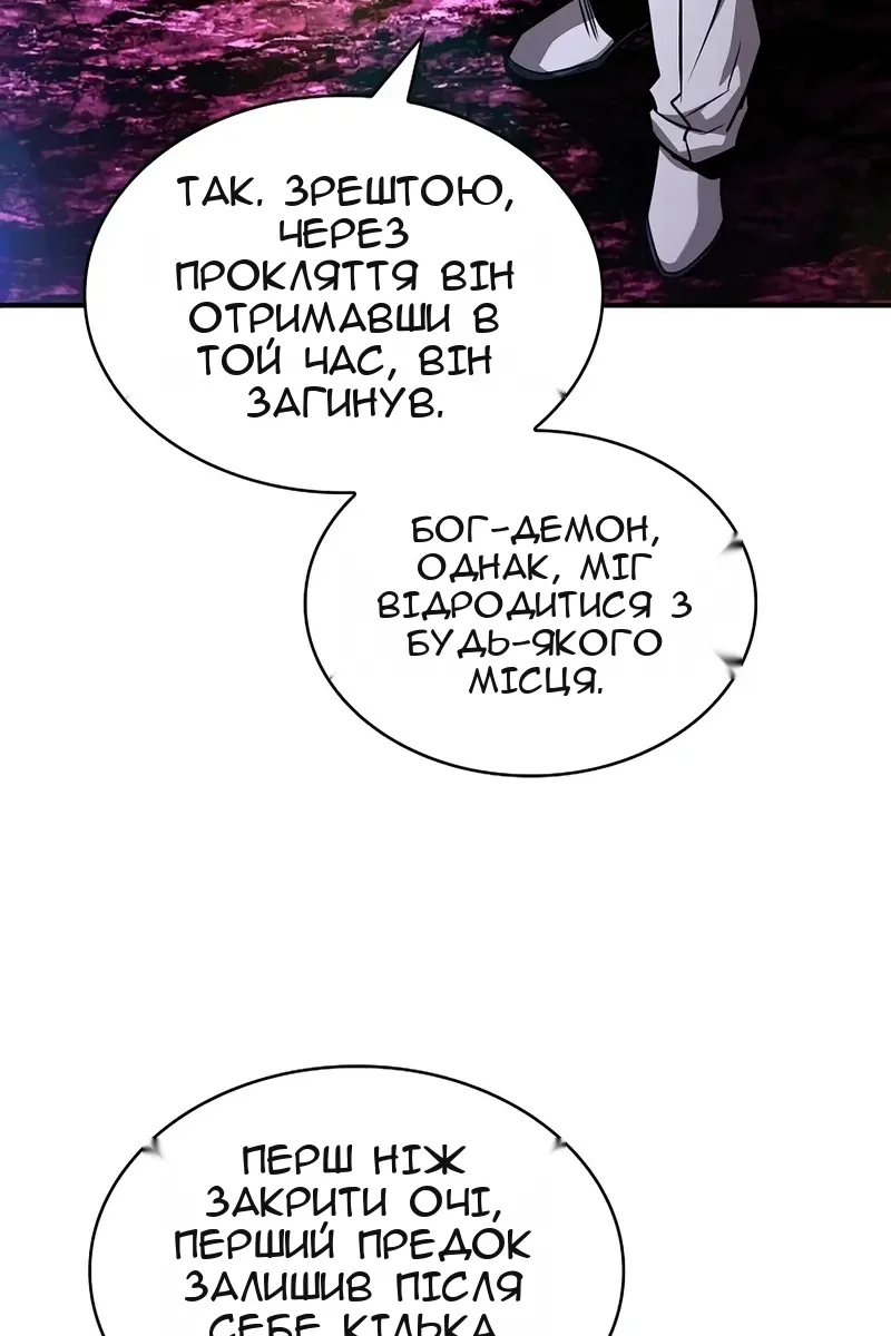 Сторінка 75