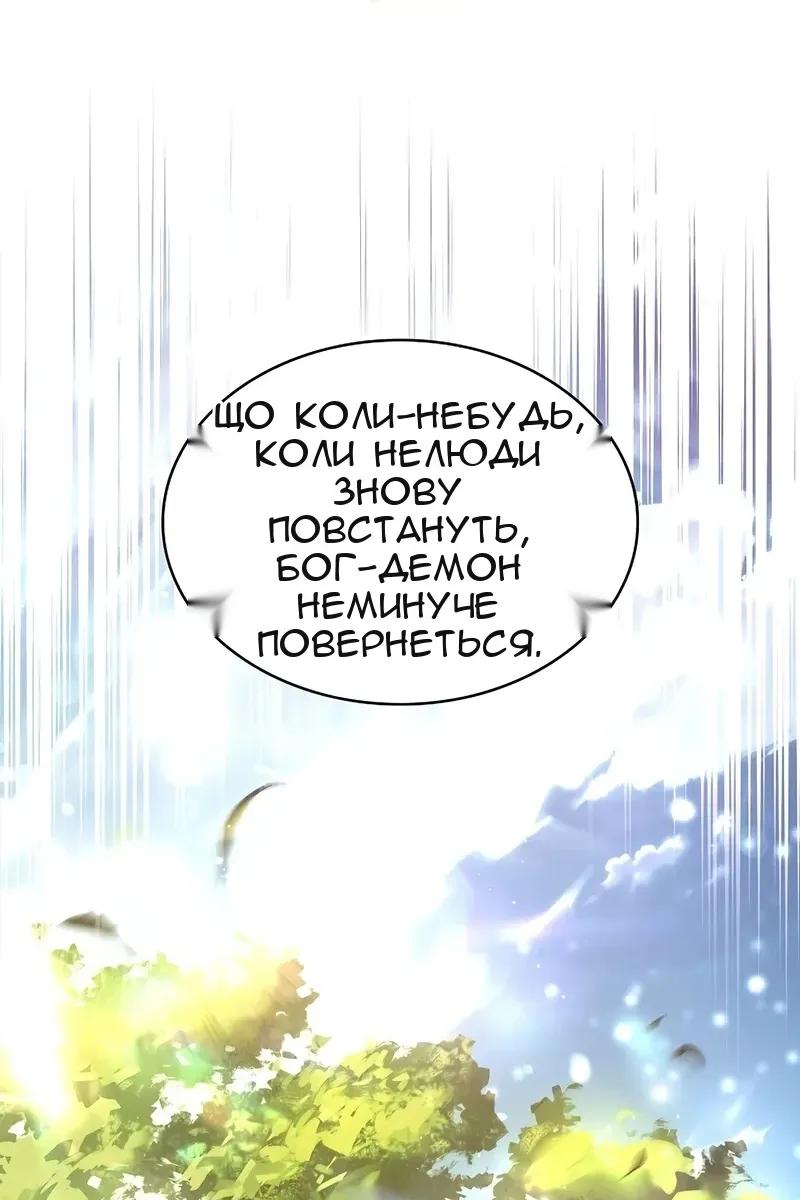 Сторінка 77