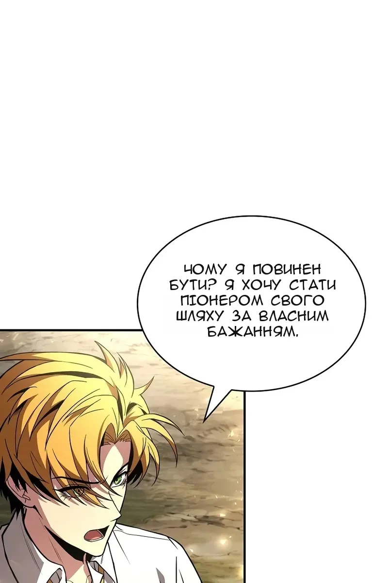 Сторінка 104