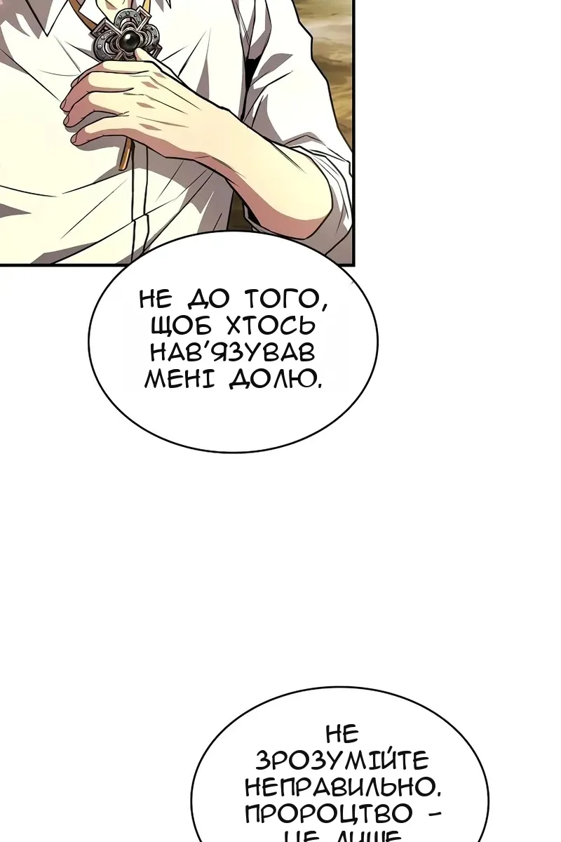 Сторінка 105