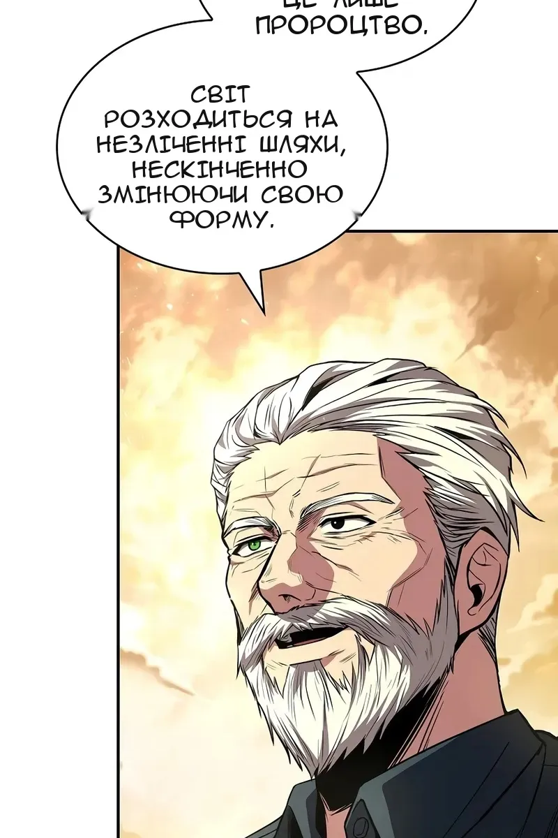 Сторінка 106