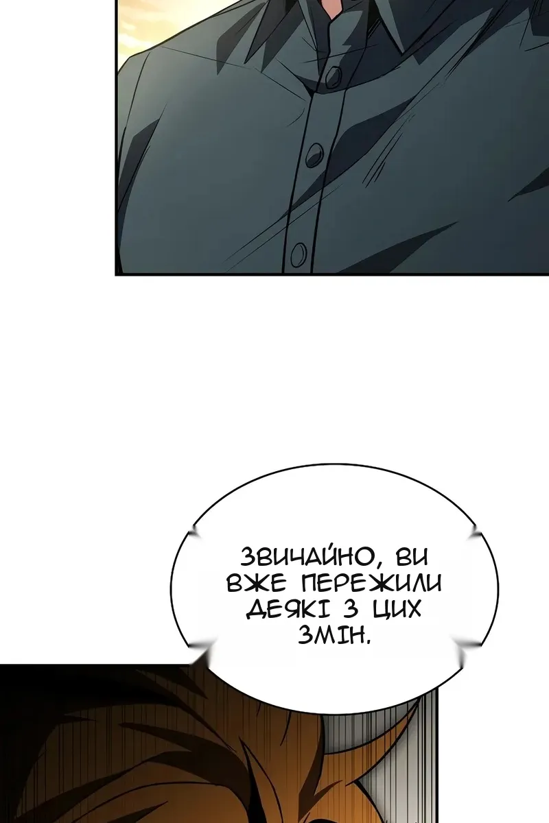 Сторінка 107