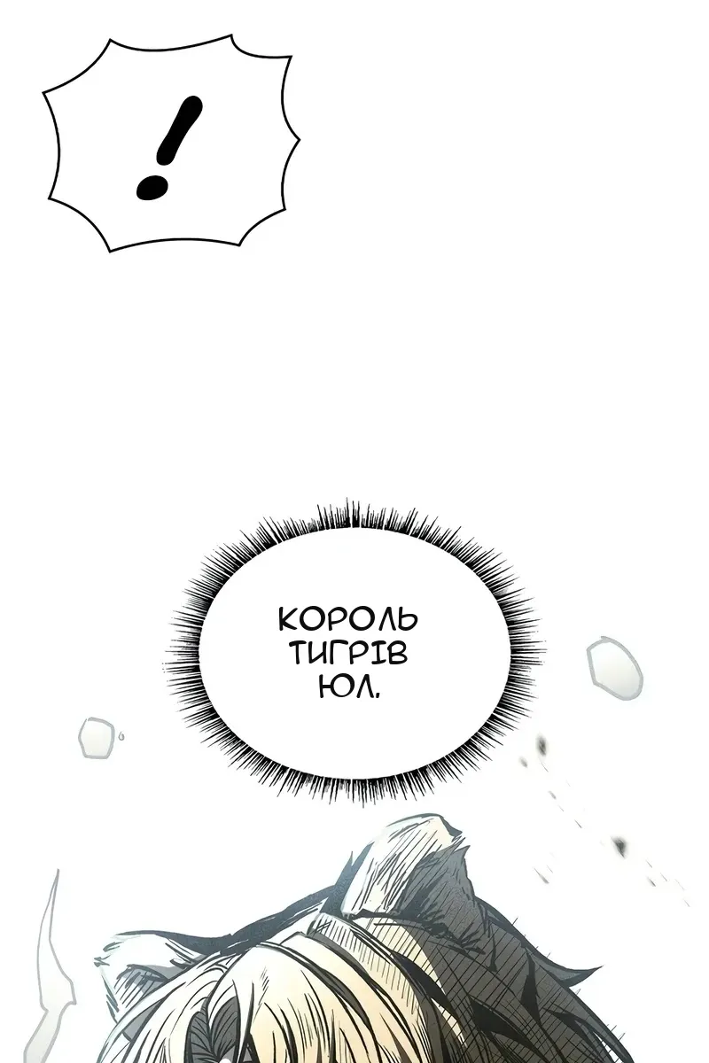 Сторінка 109