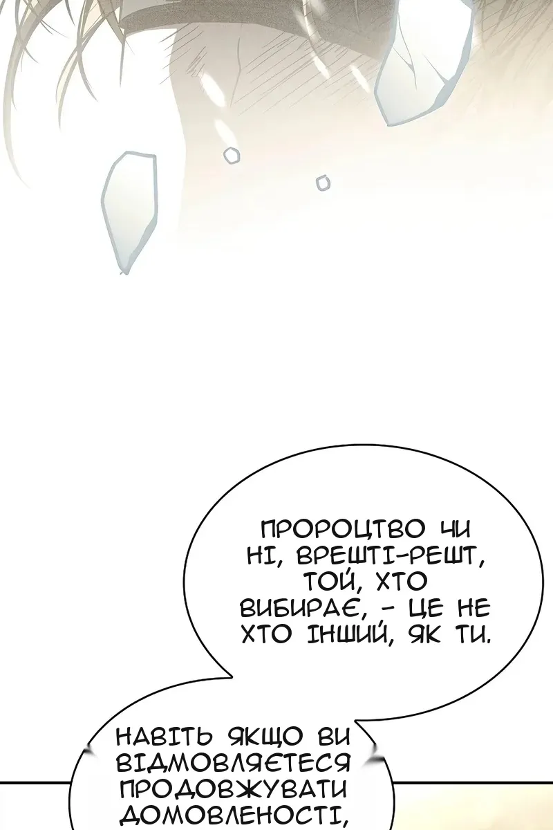 Сторінка 111