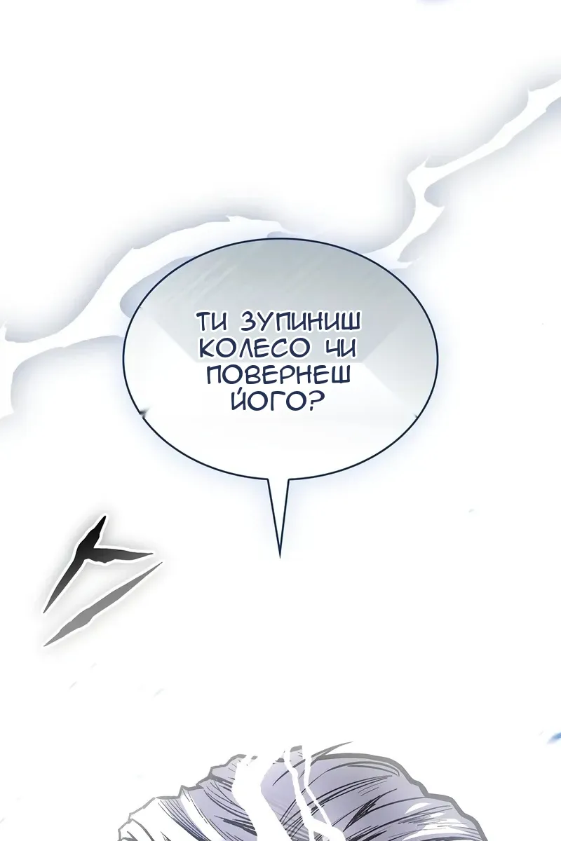 Сторінка 115