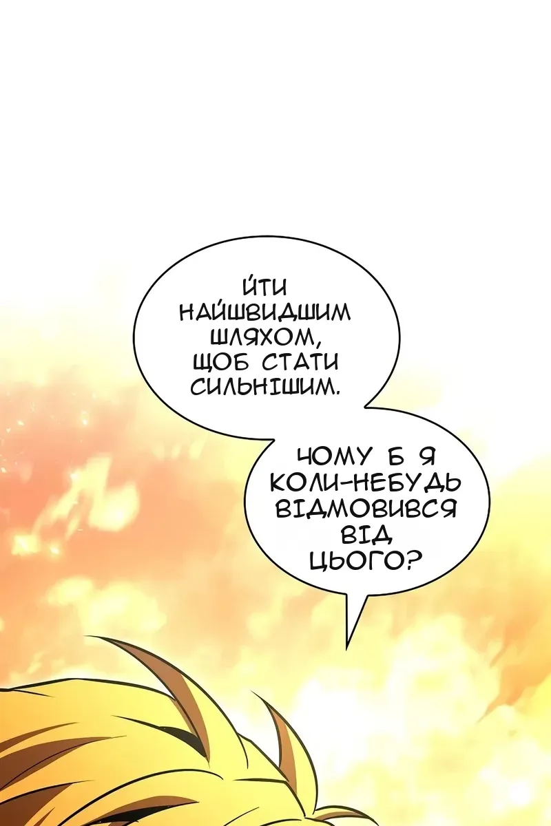 Сторінка 119