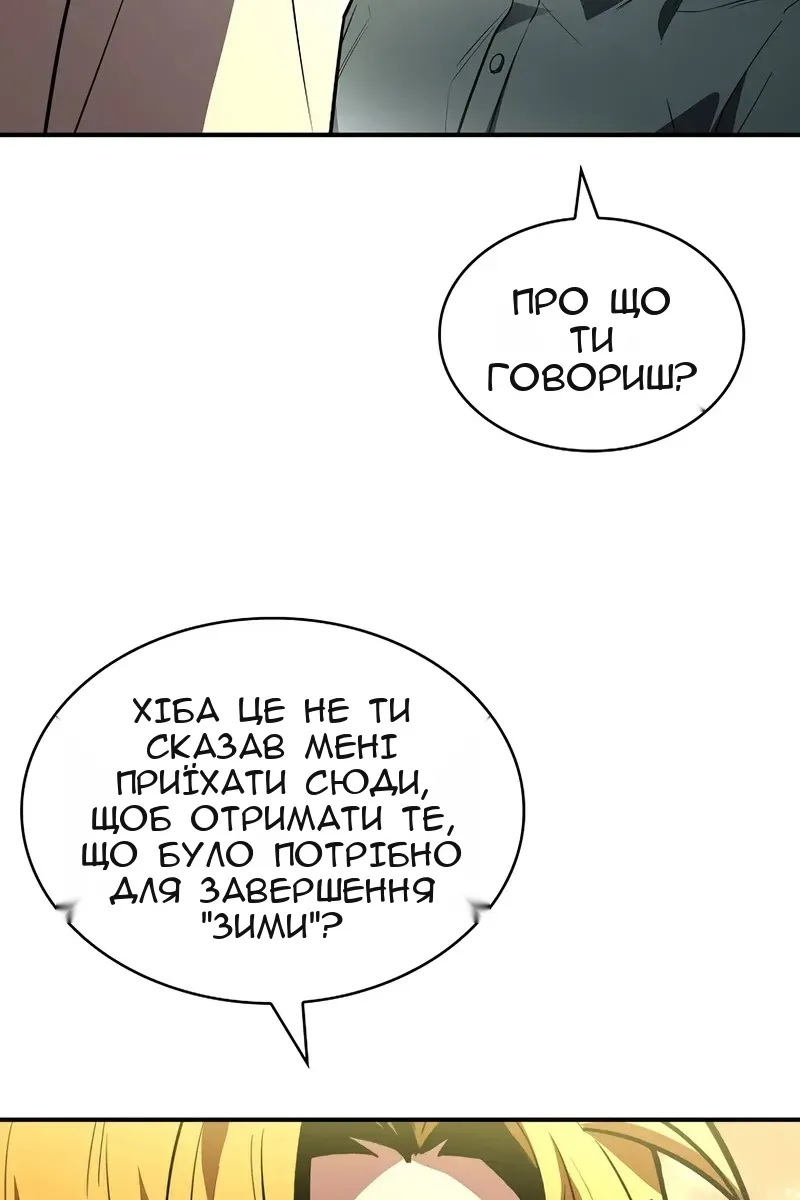 Сторінка 122