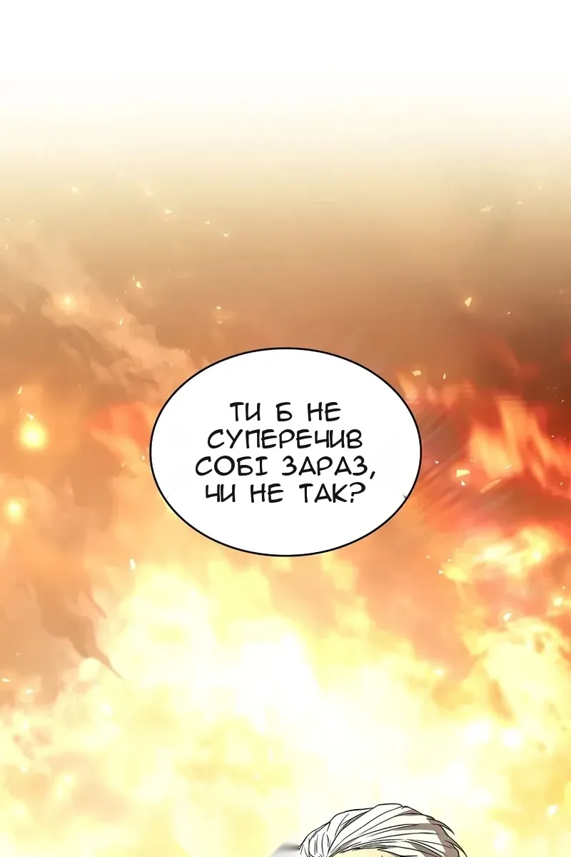 Сторінка 124