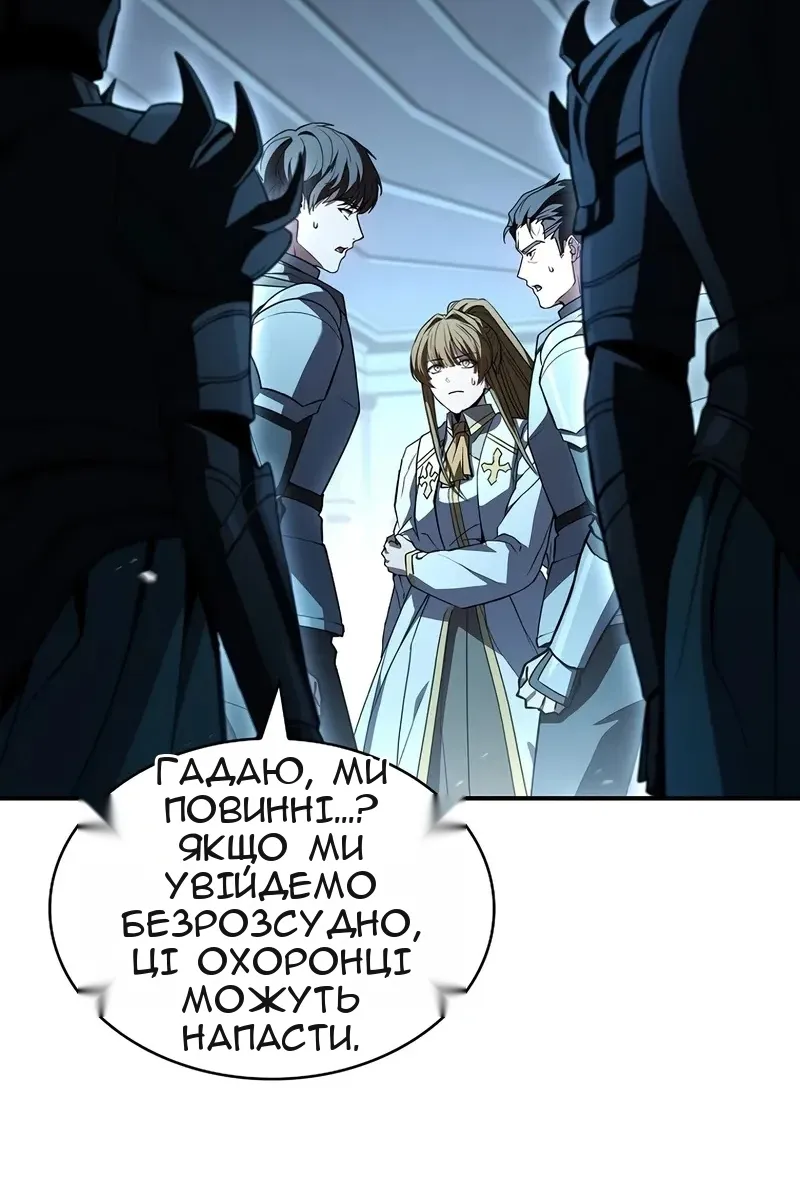 Сторінка 128