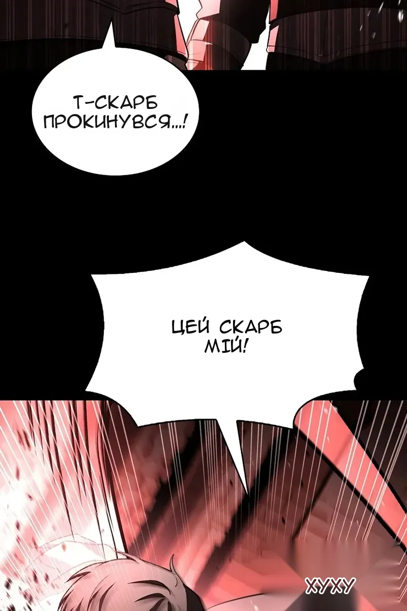 Сторінка 132