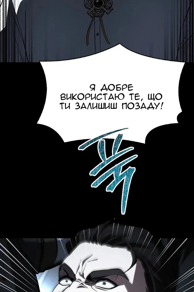 Сторінка 137