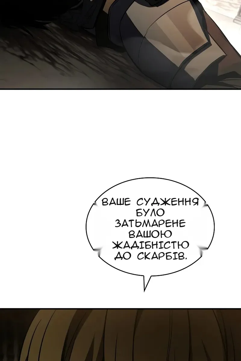 Сторінка 140