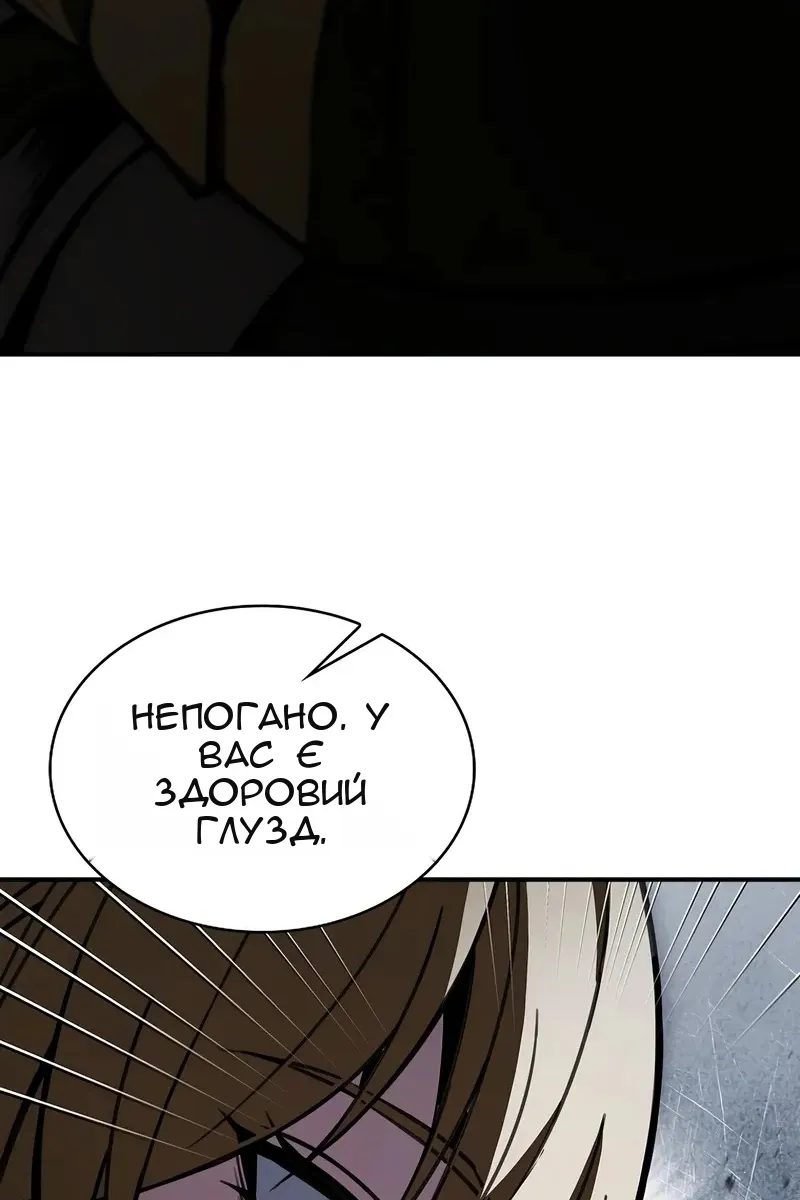 Сторінка 147