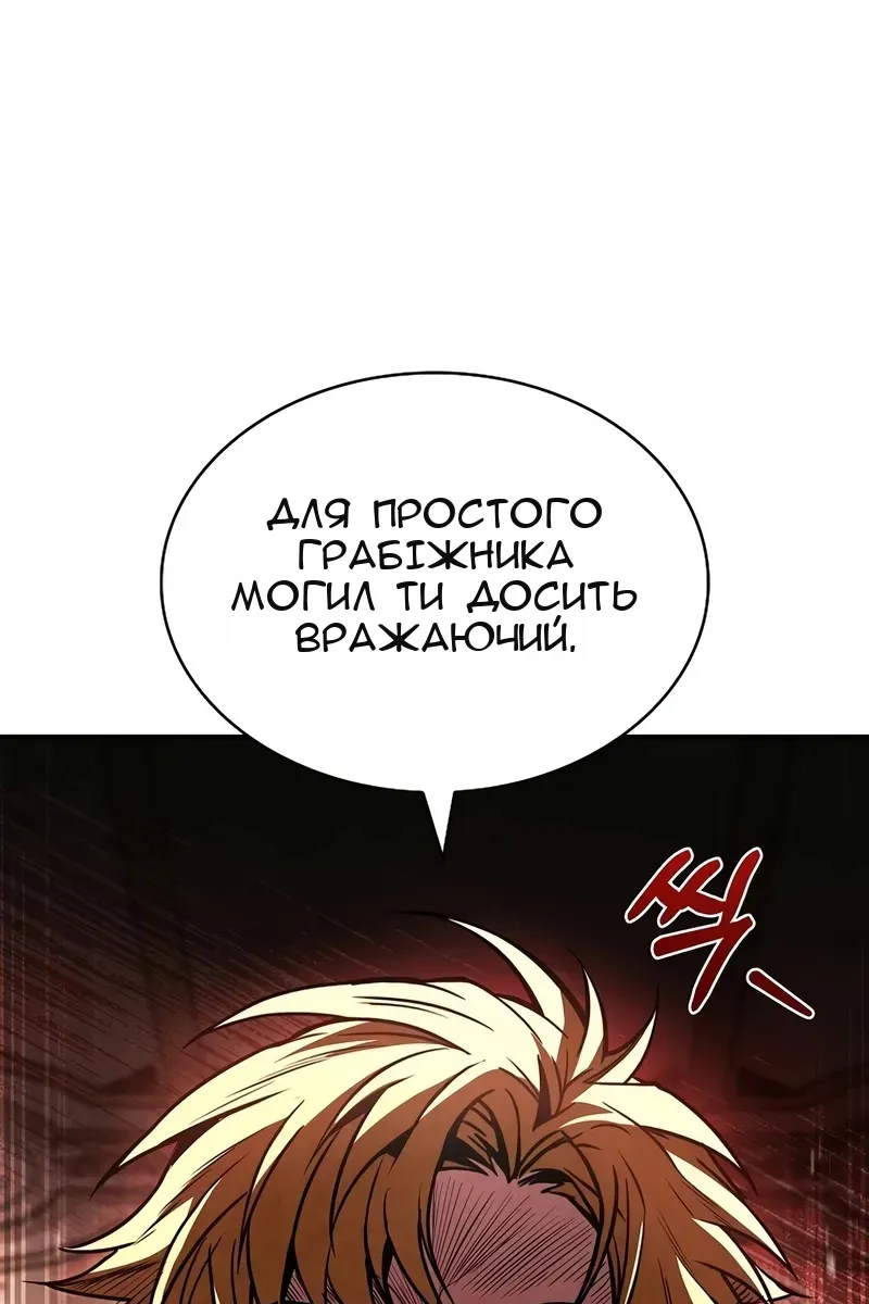 Сторінка 150