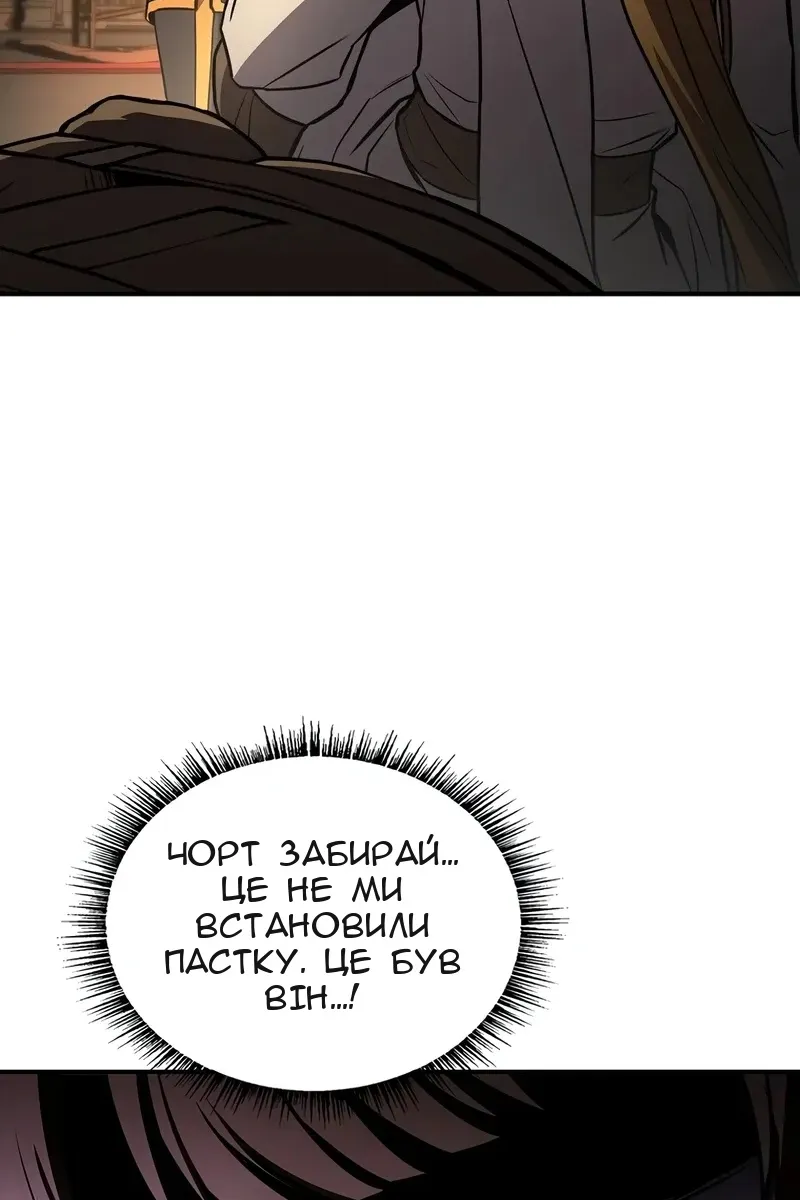 Сторінка 7