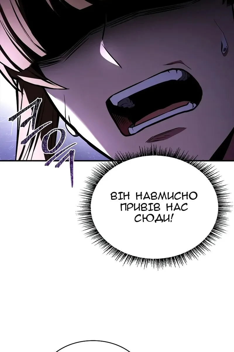 Сторінка 8
