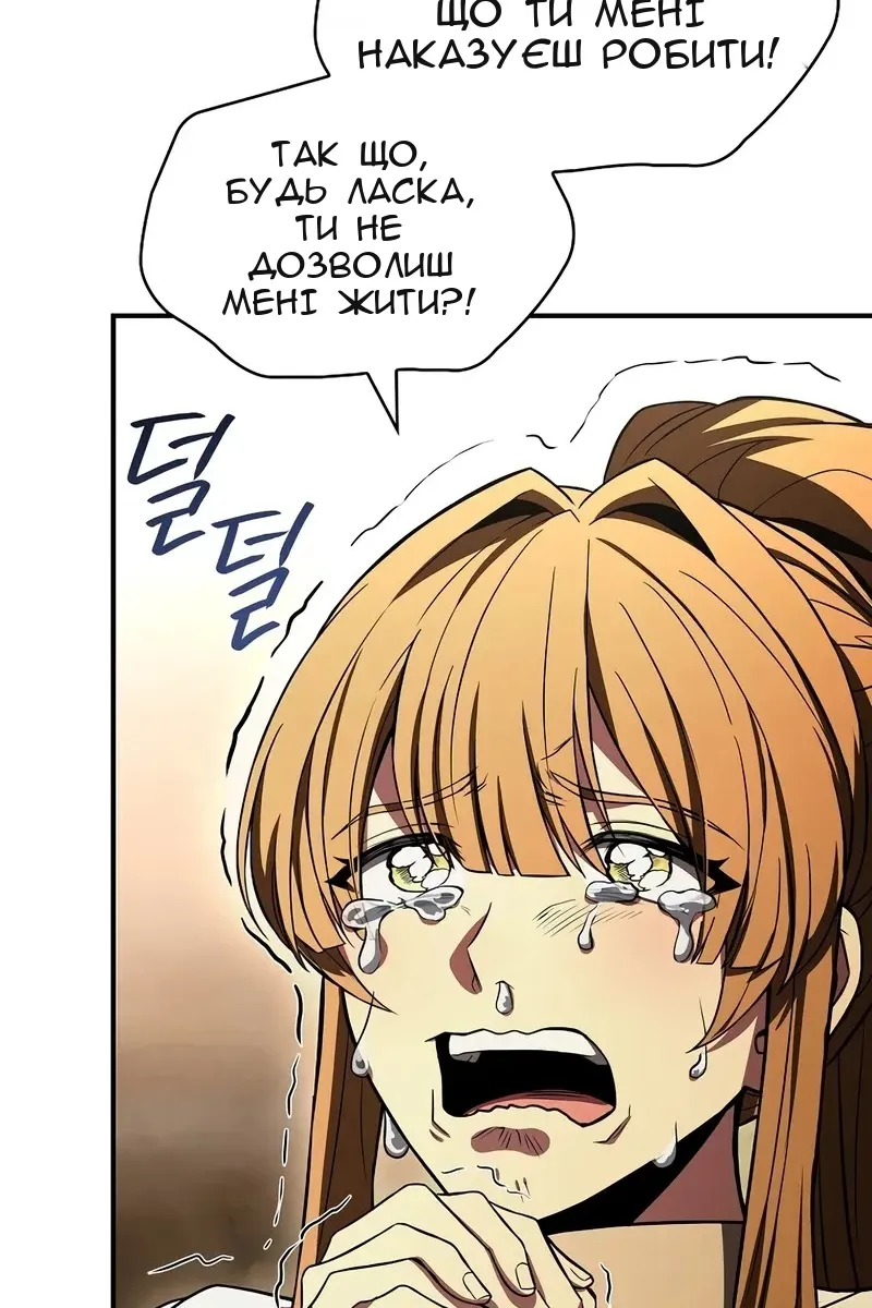 Сторінка 14