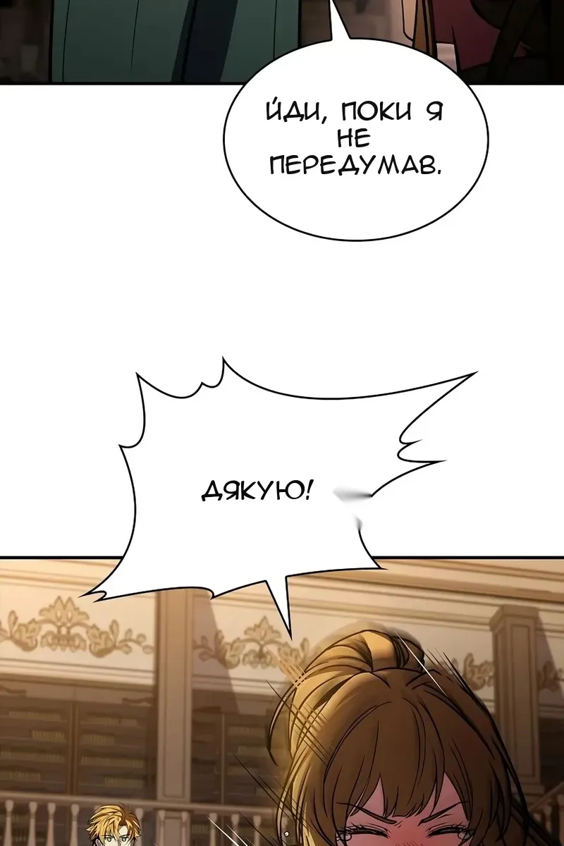 Сторінка 17
