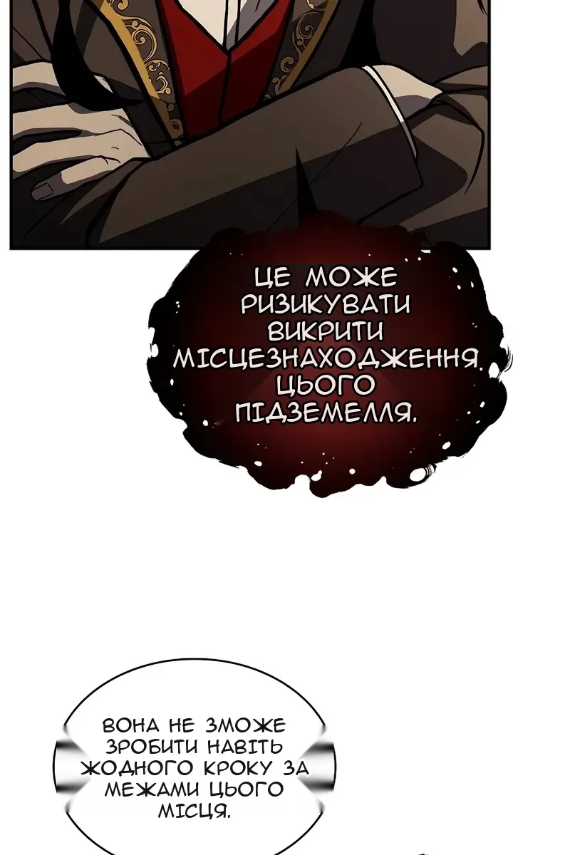 Сторінка 21