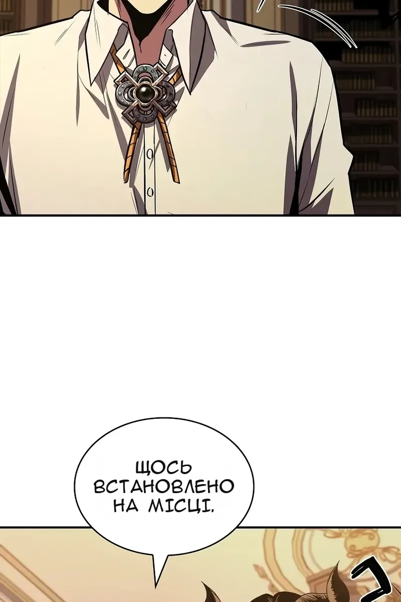 Сторінка 23