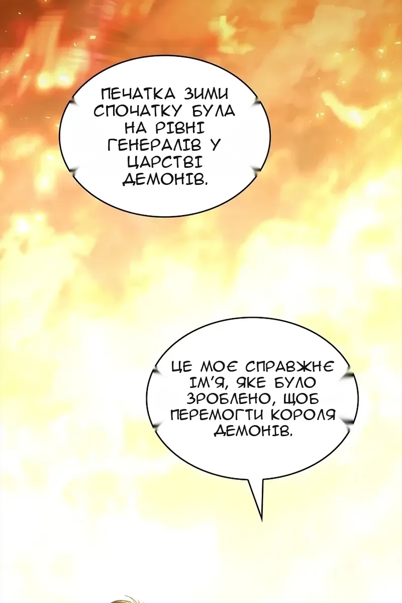 Сторінка 32