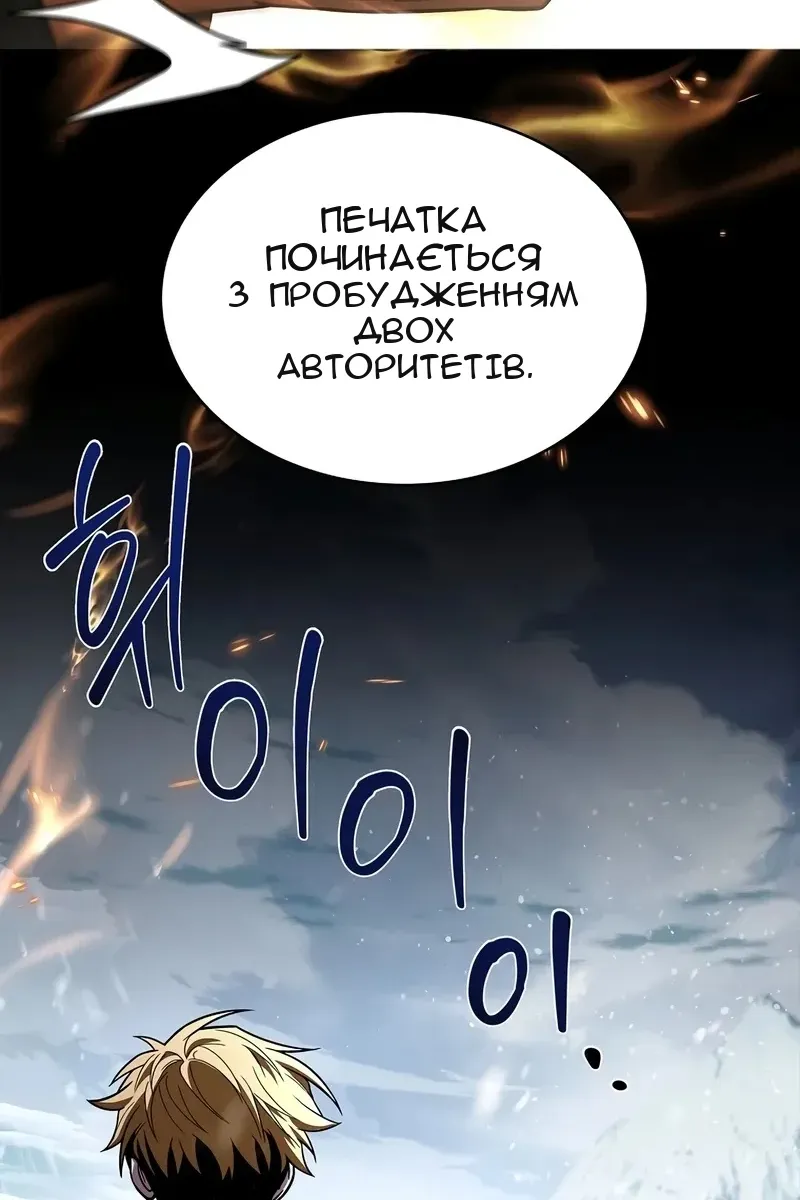 Сторінка 35