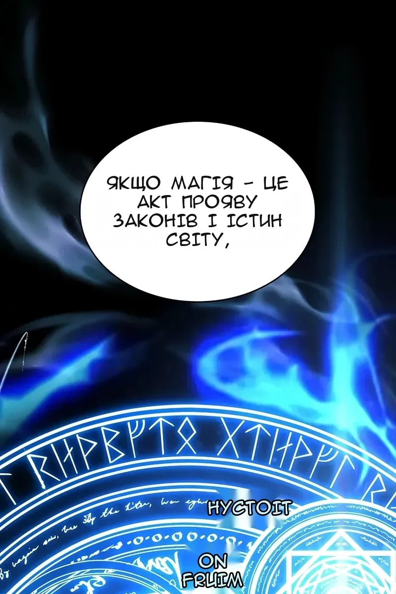 Сторінка 38